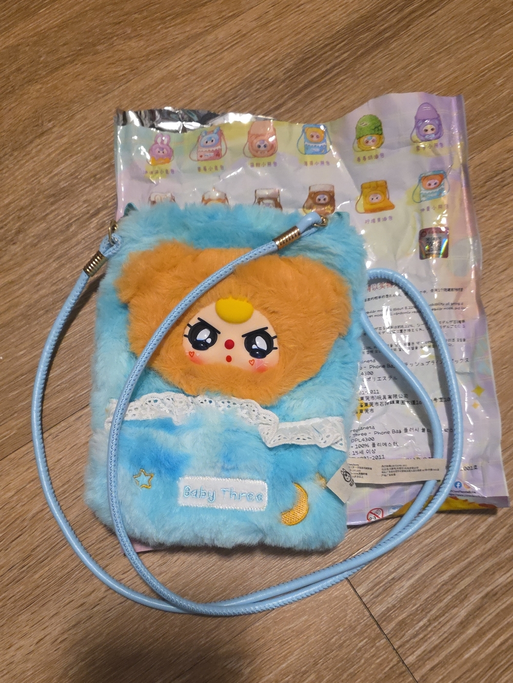 Baby Three Mobile Hanging Bang Crossbody - (D-1)